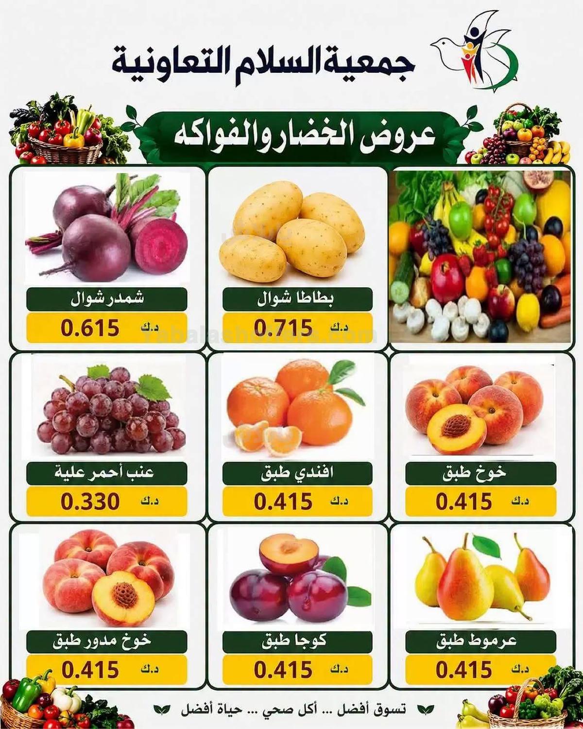 صفحة 3