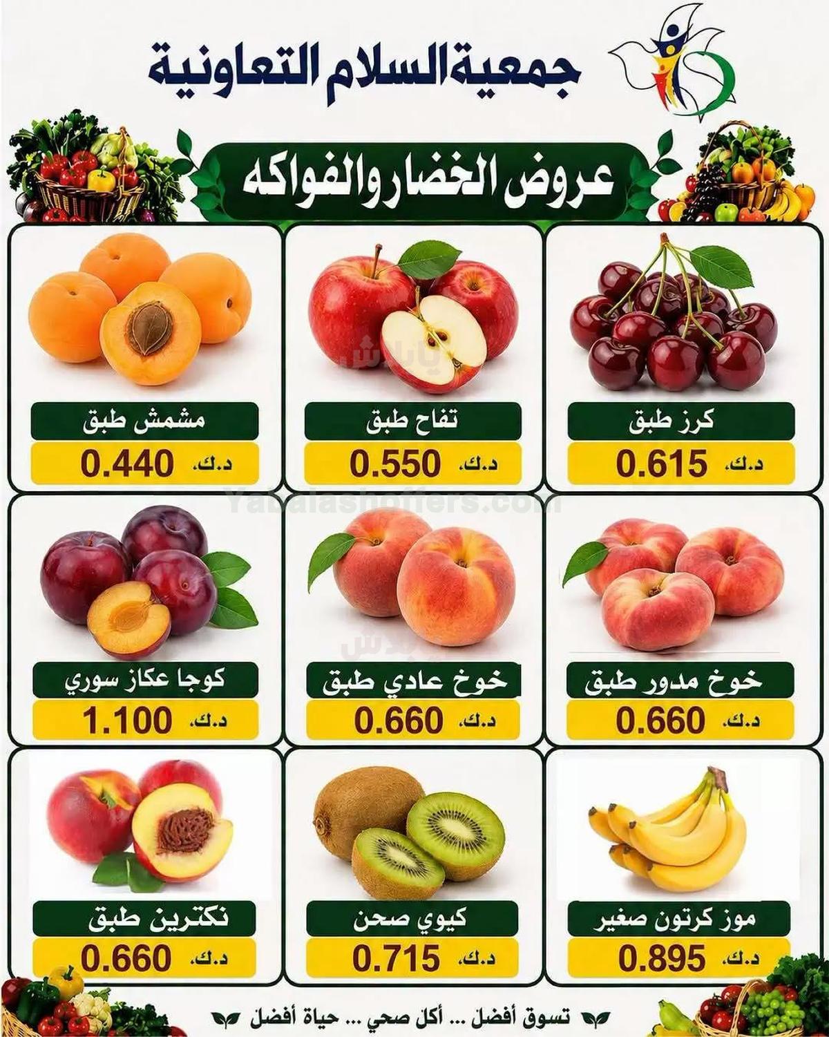 صفحة 4