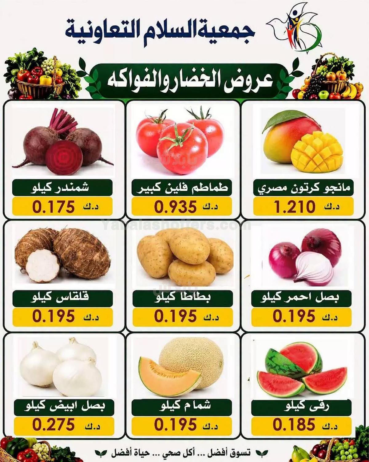 صفحة 5