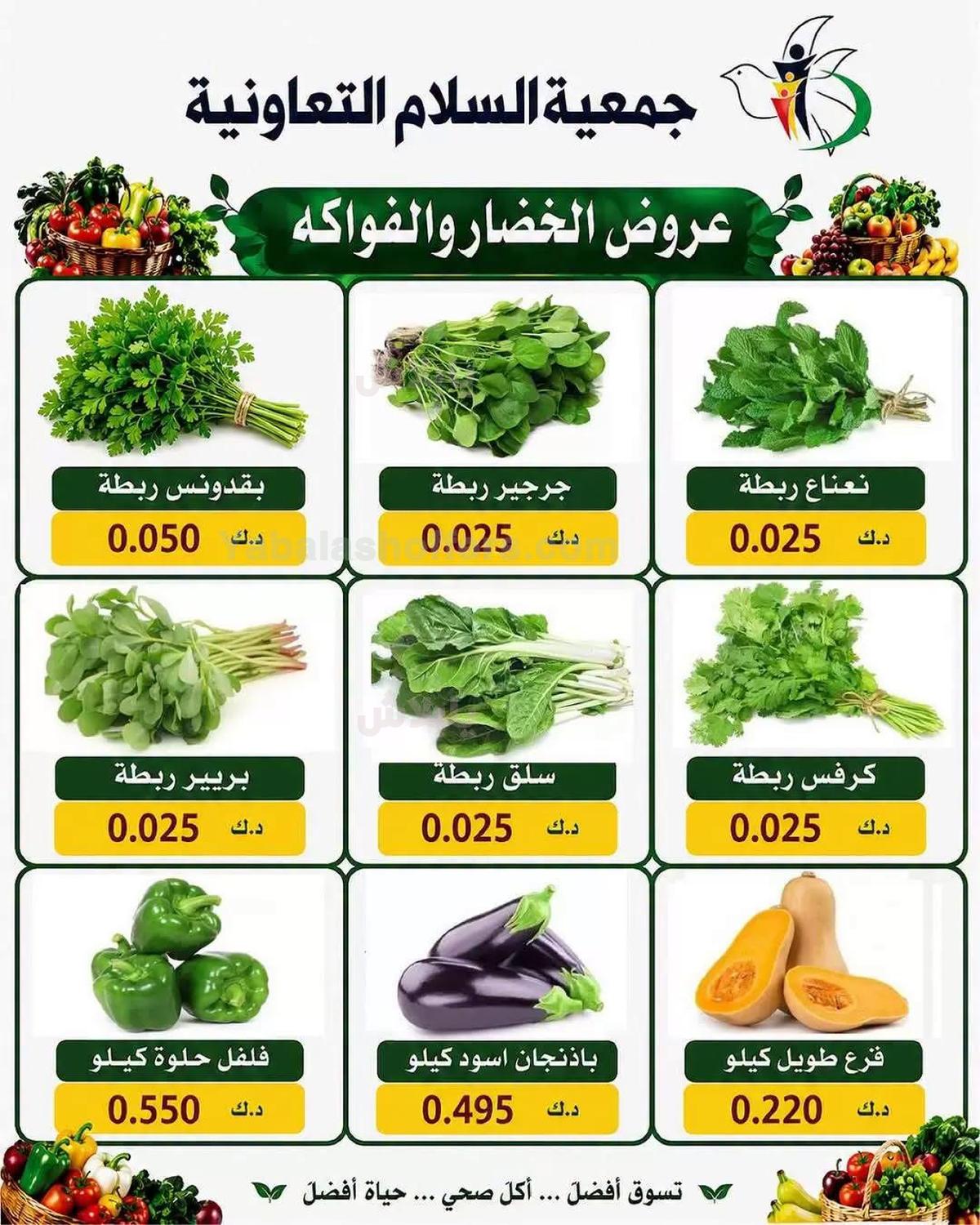 صفحة 6