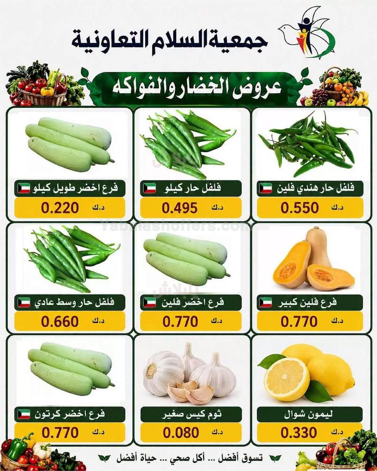 صفحة 7
