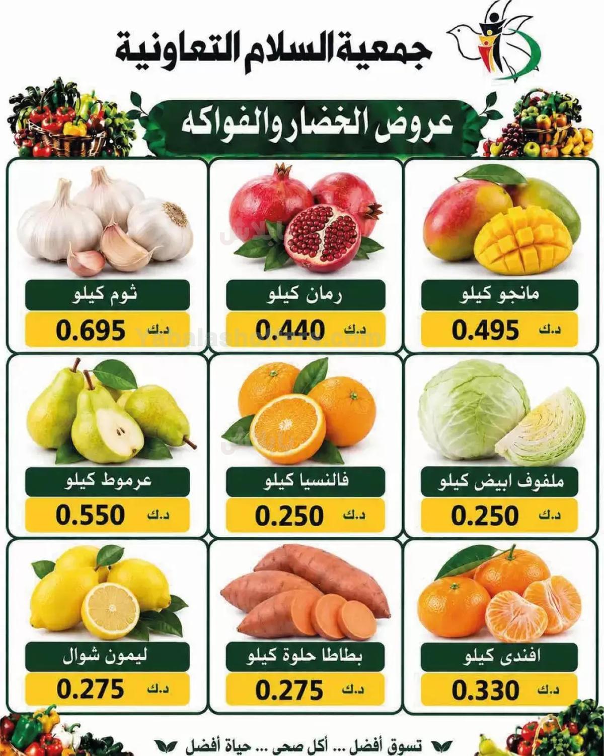 صفحة 2