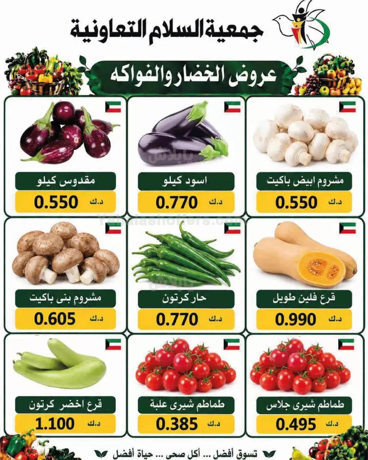 صفحة 4