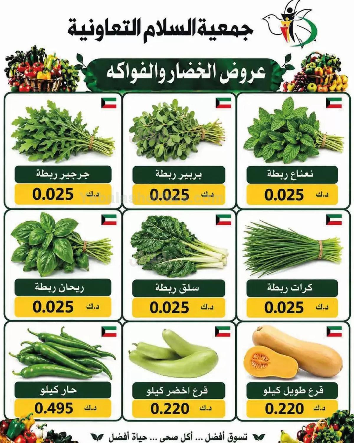 صفحة 5