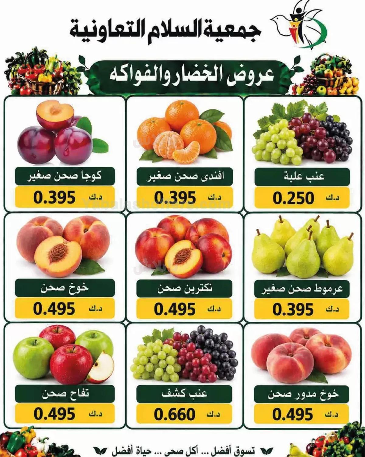 صفحة 6