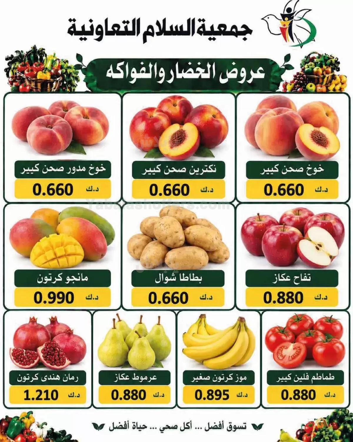 صفحة 7