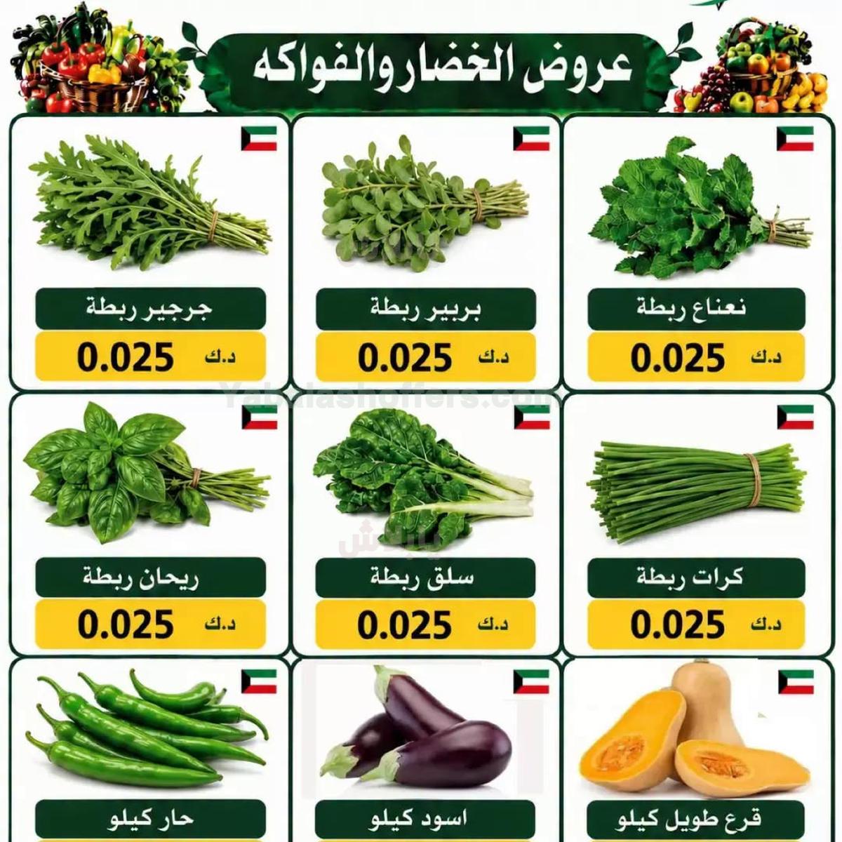 صفحة 2