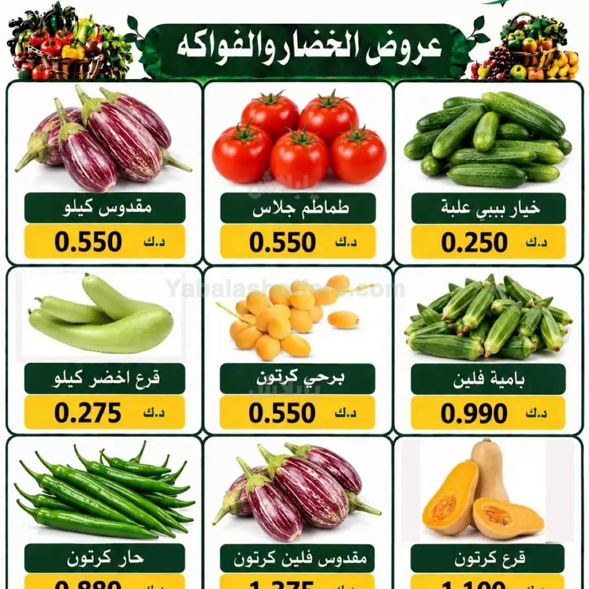 صفحة 3