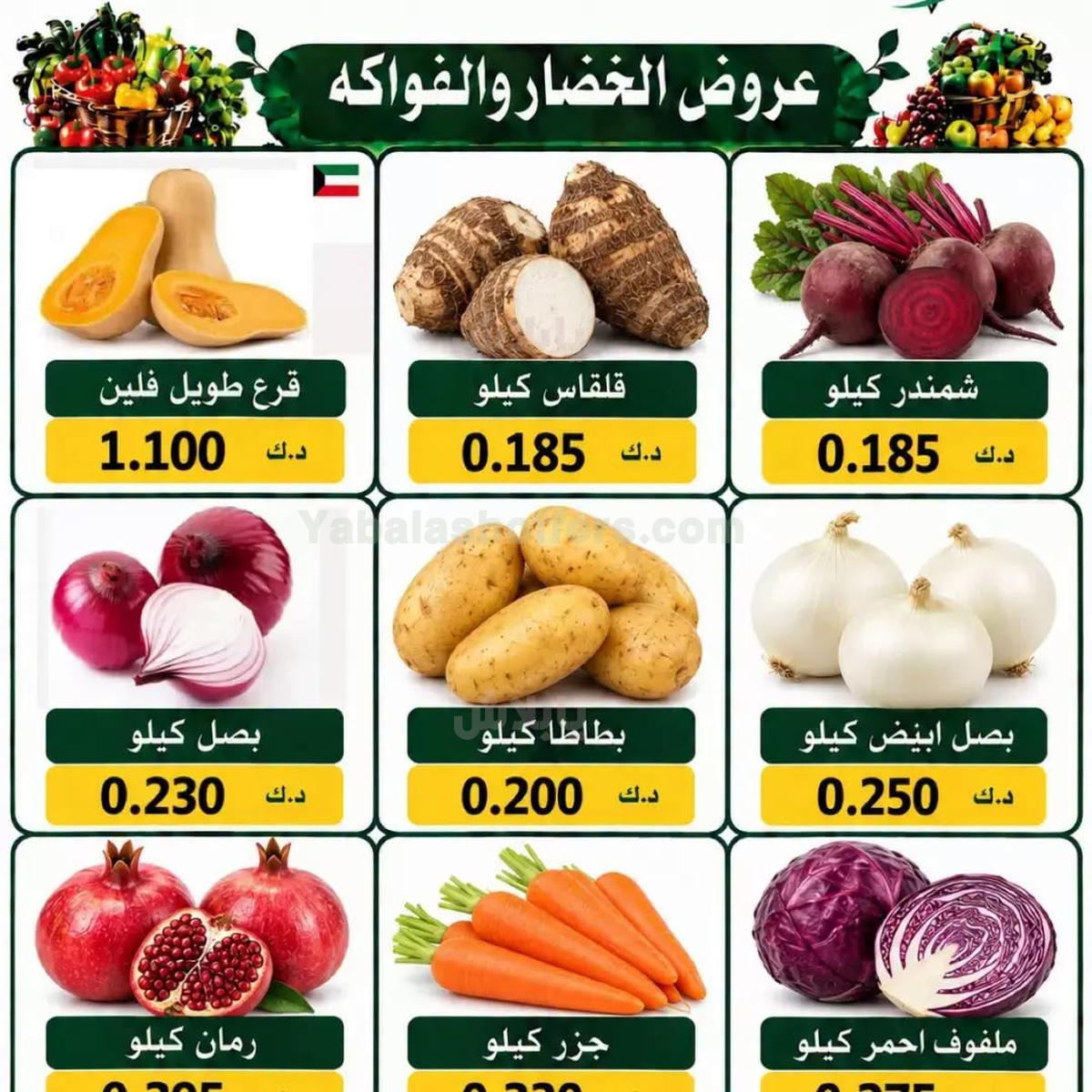 صفحة 4