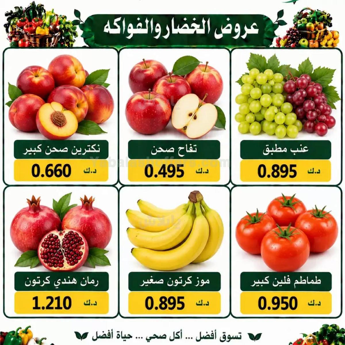 صفحة 5