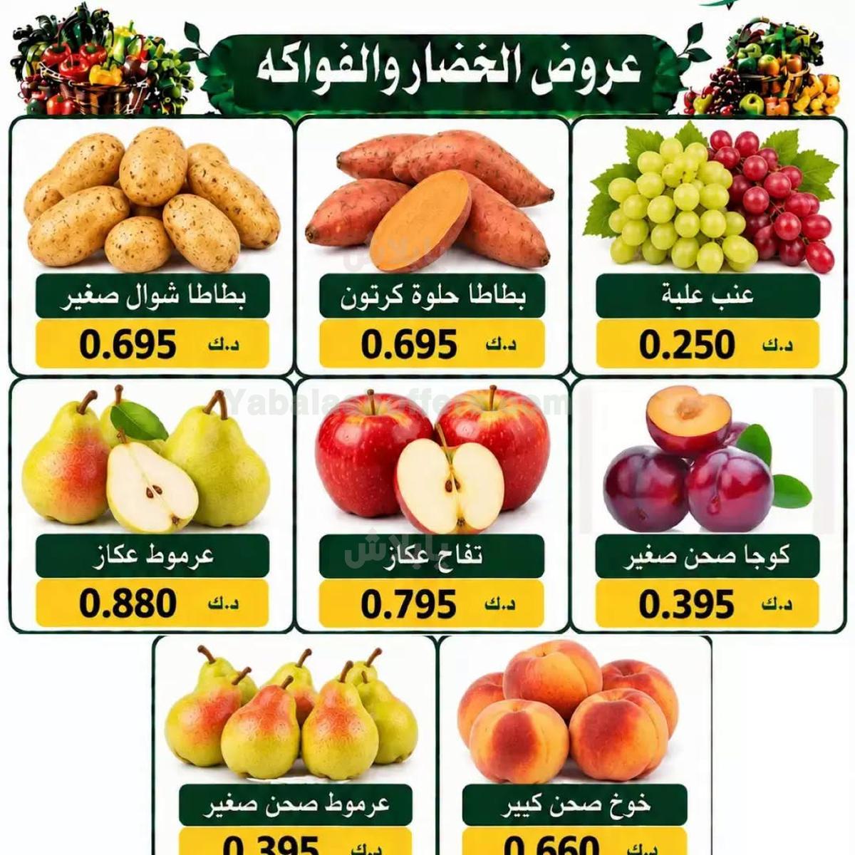 صفحة 6