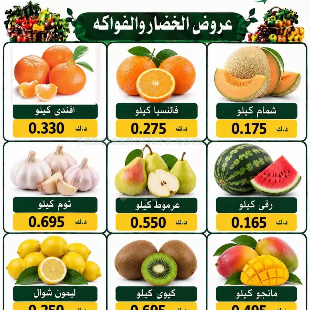 صفحة 7