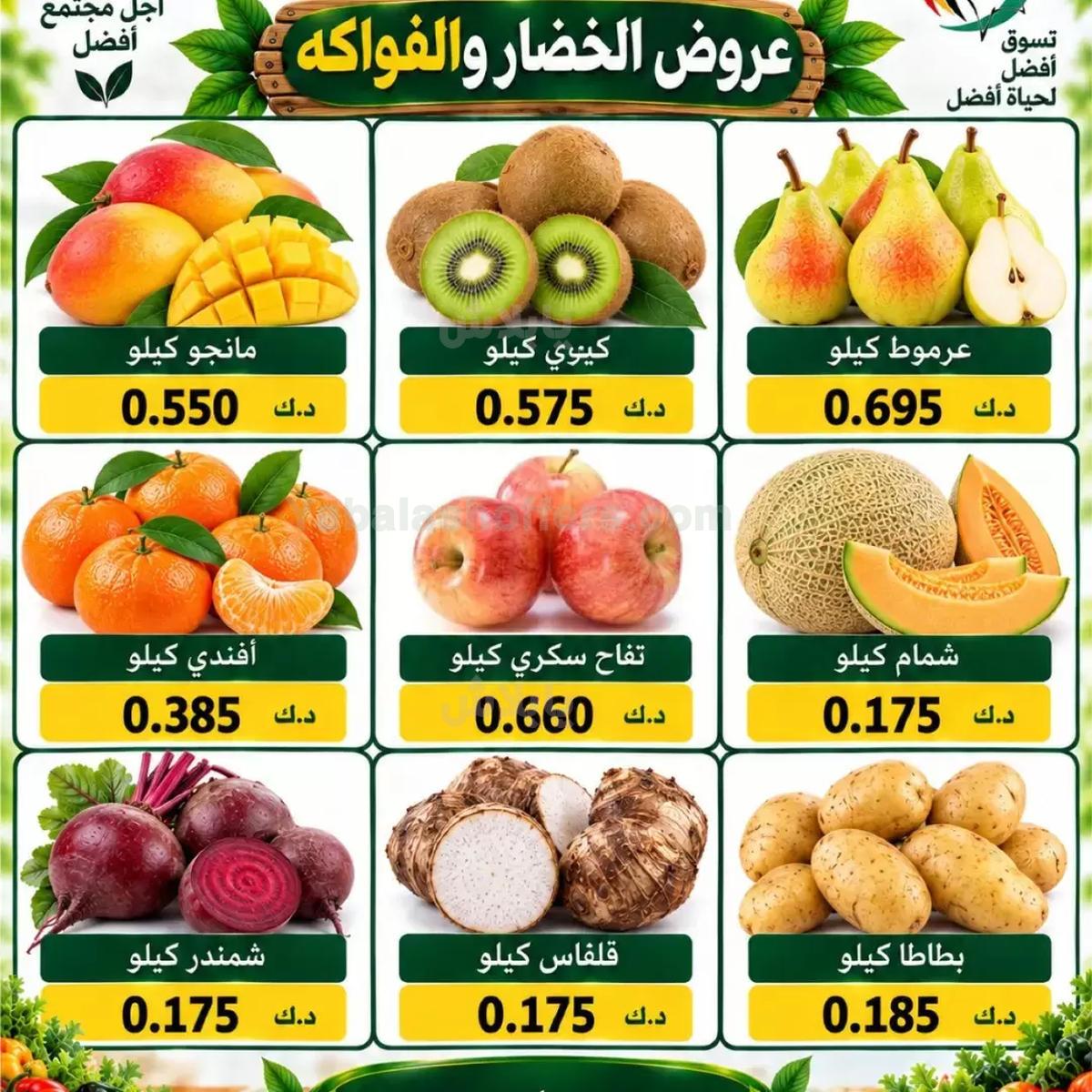 صفحة 6