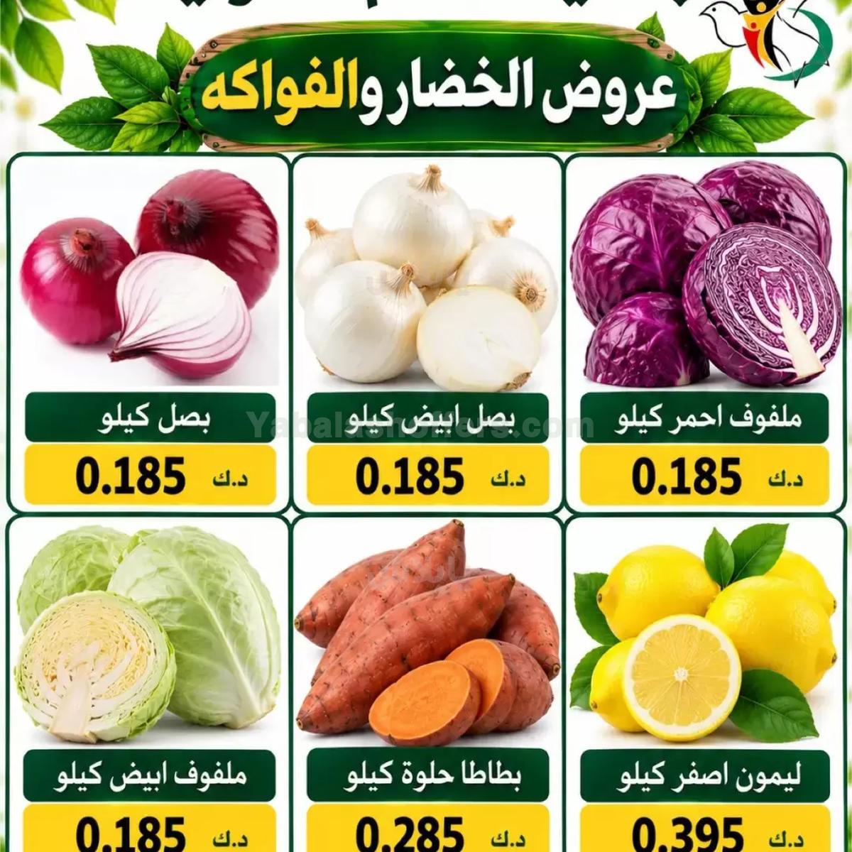 صفحة 7