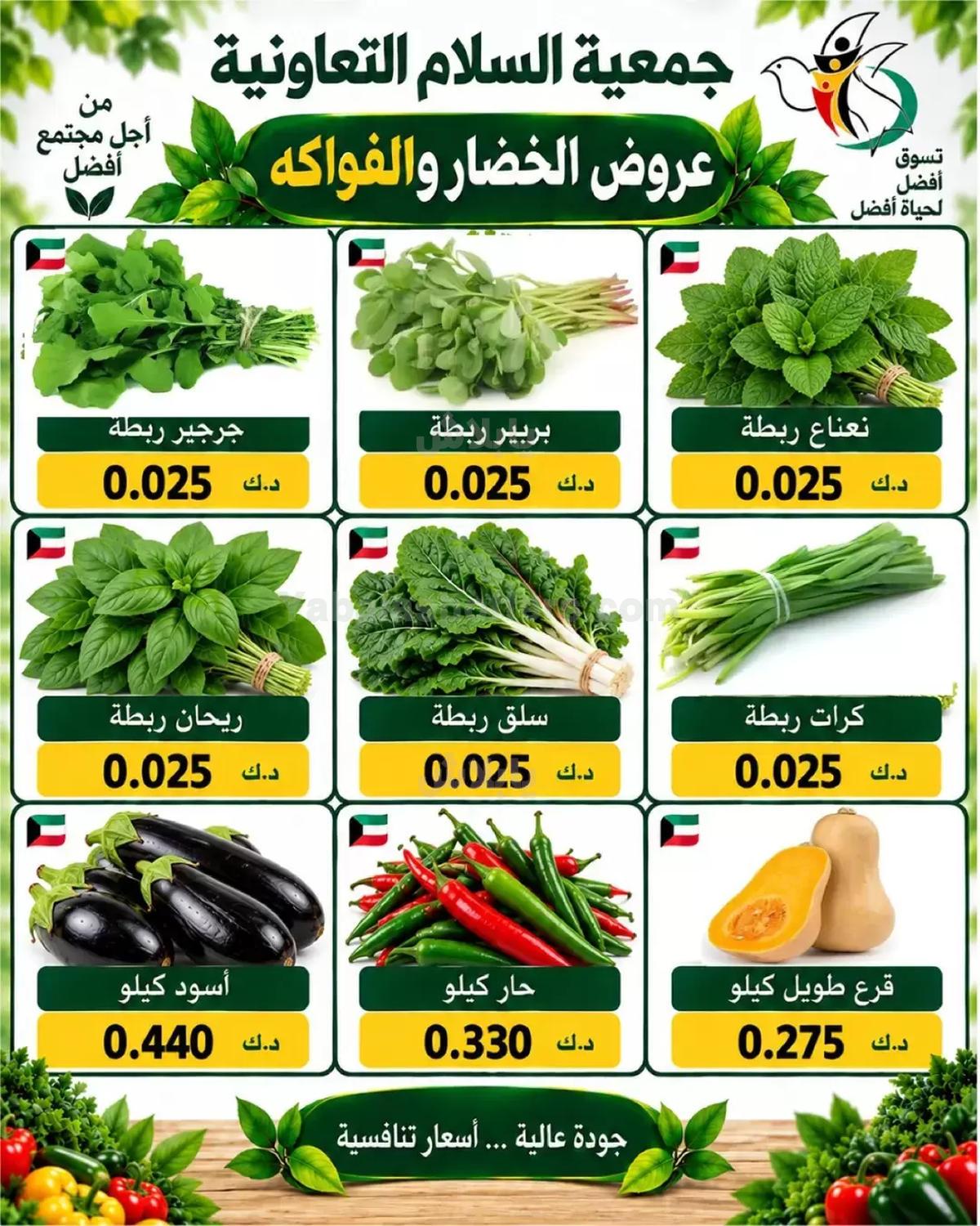 صفحة 2
