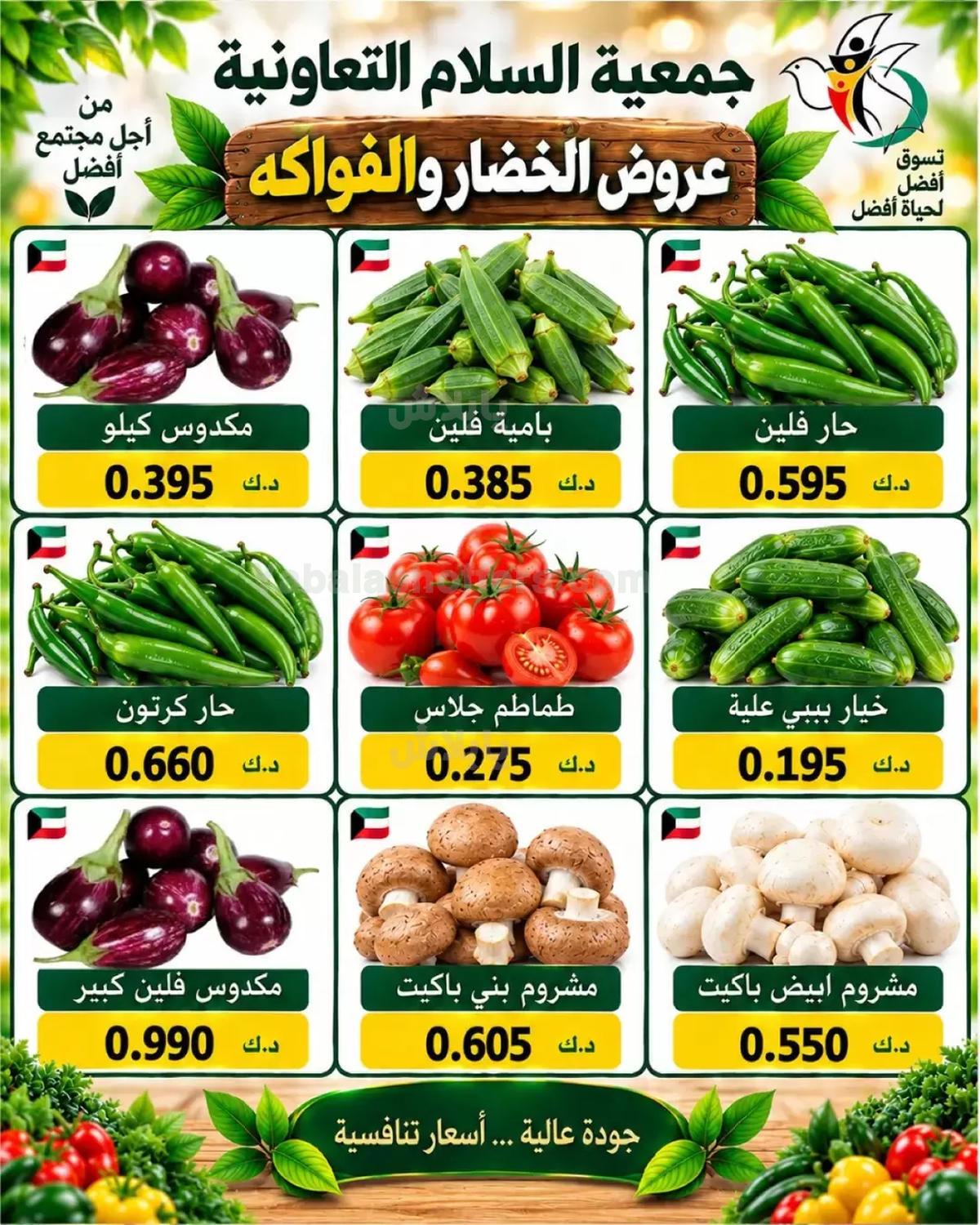 صفحة 3