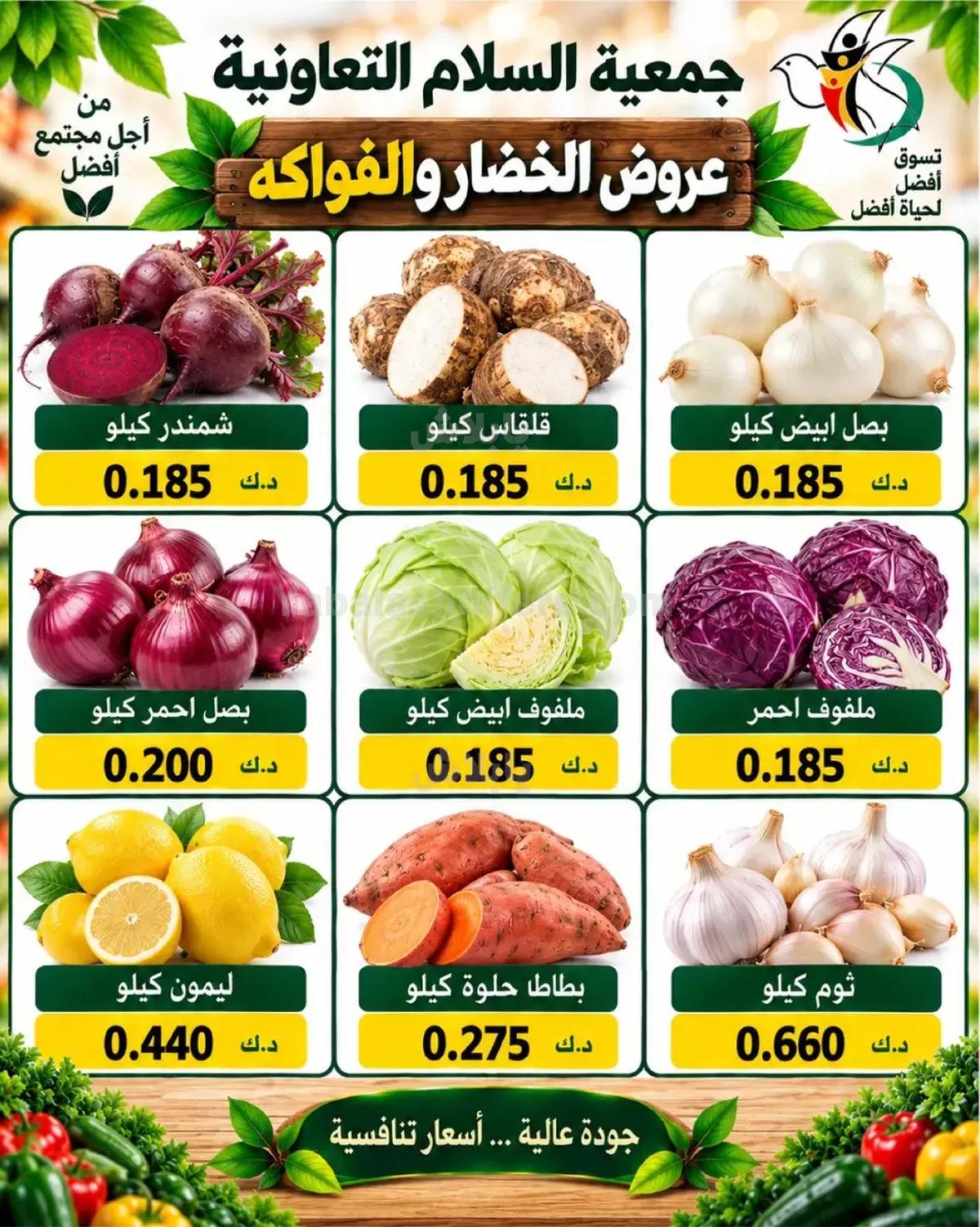 صفحة 4
