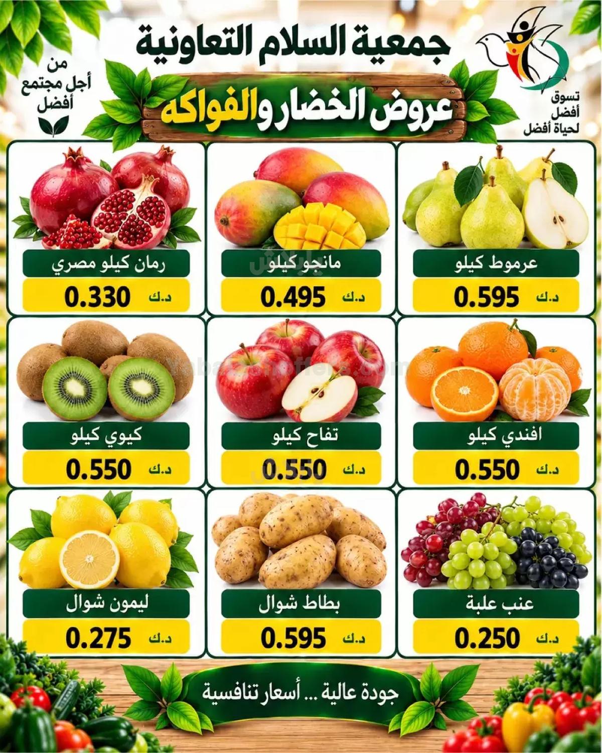 صفحة 5