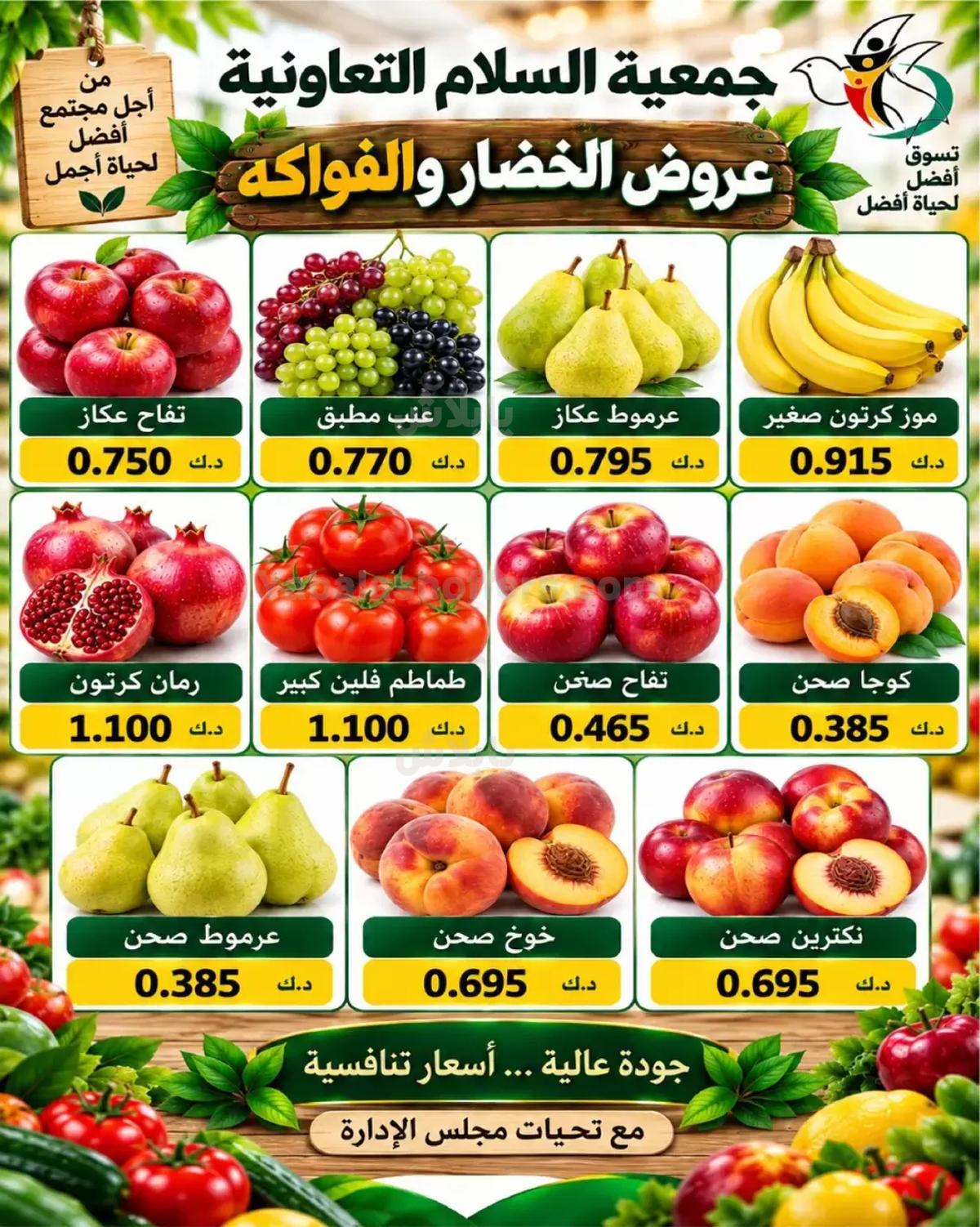 صفحة 6