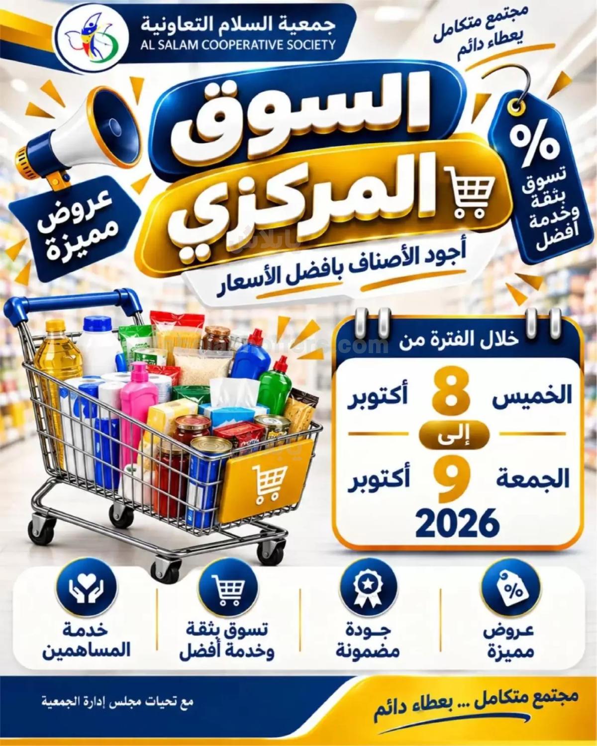 صفحة 1
