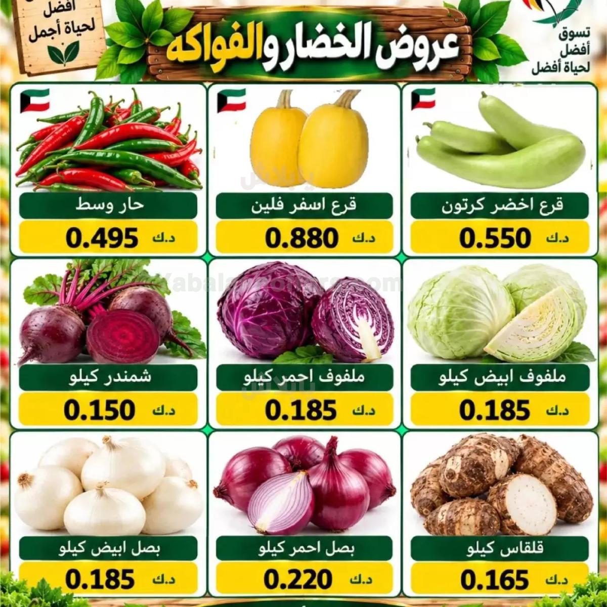 صفحة 4