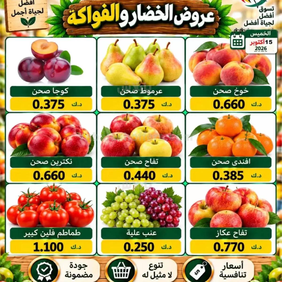 صفحة 5