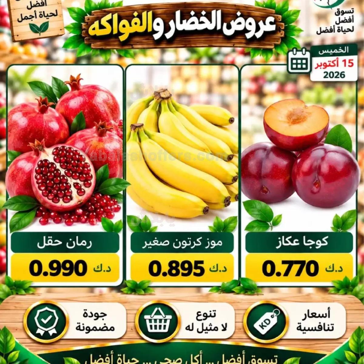 صفحة 6