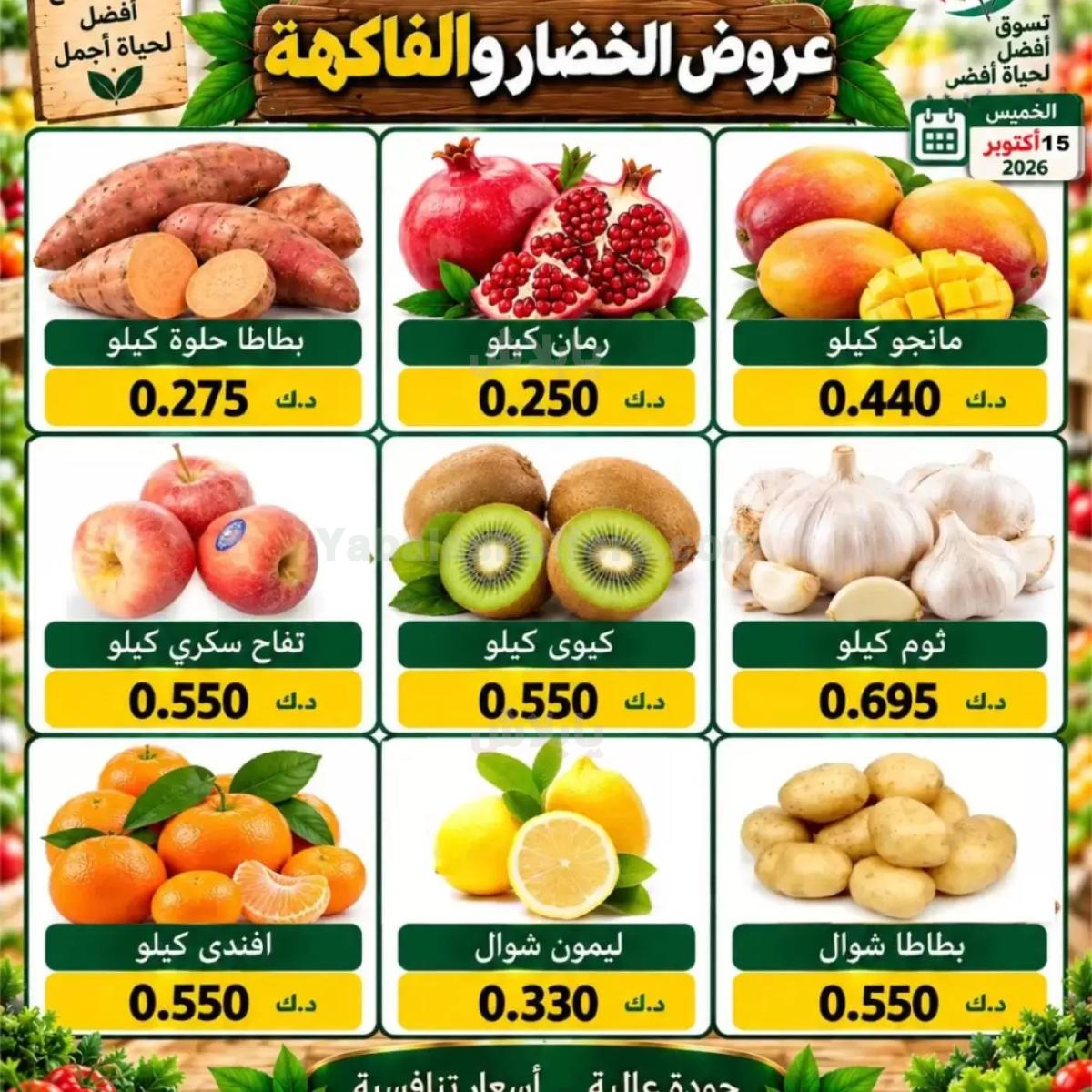 صفحة 7