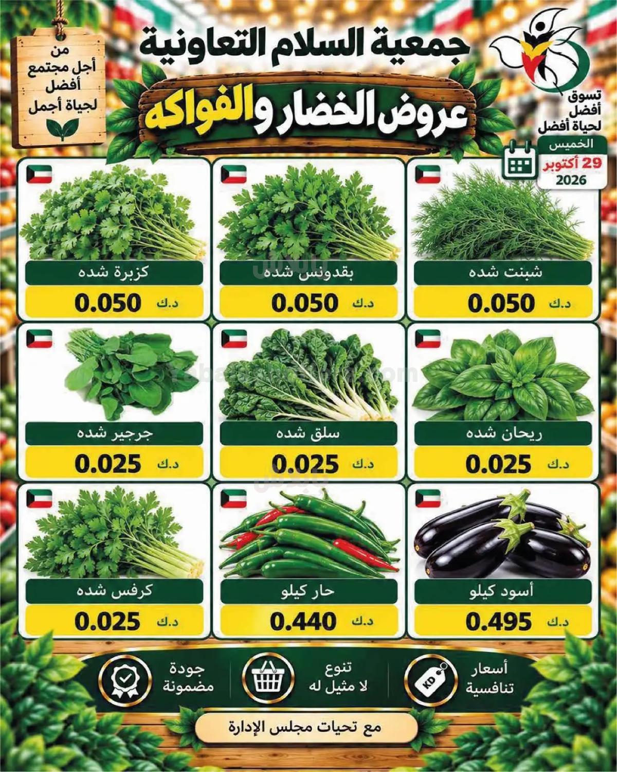 صفحة 2