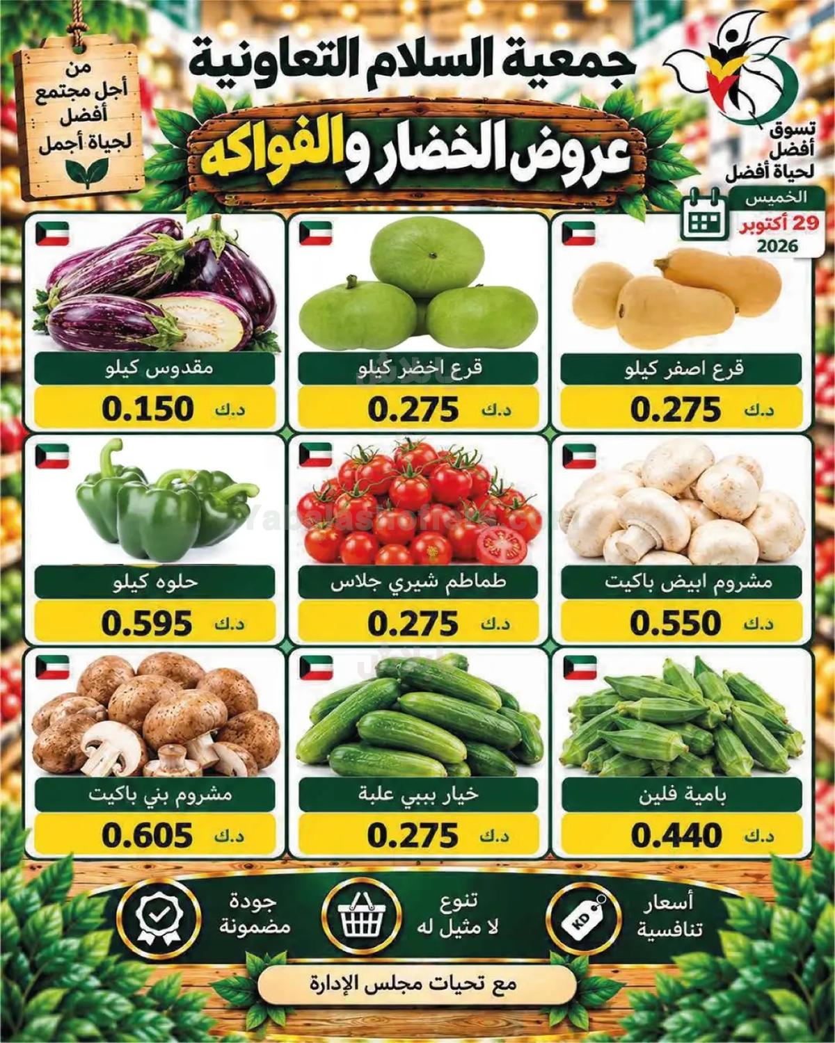 صفحة 3