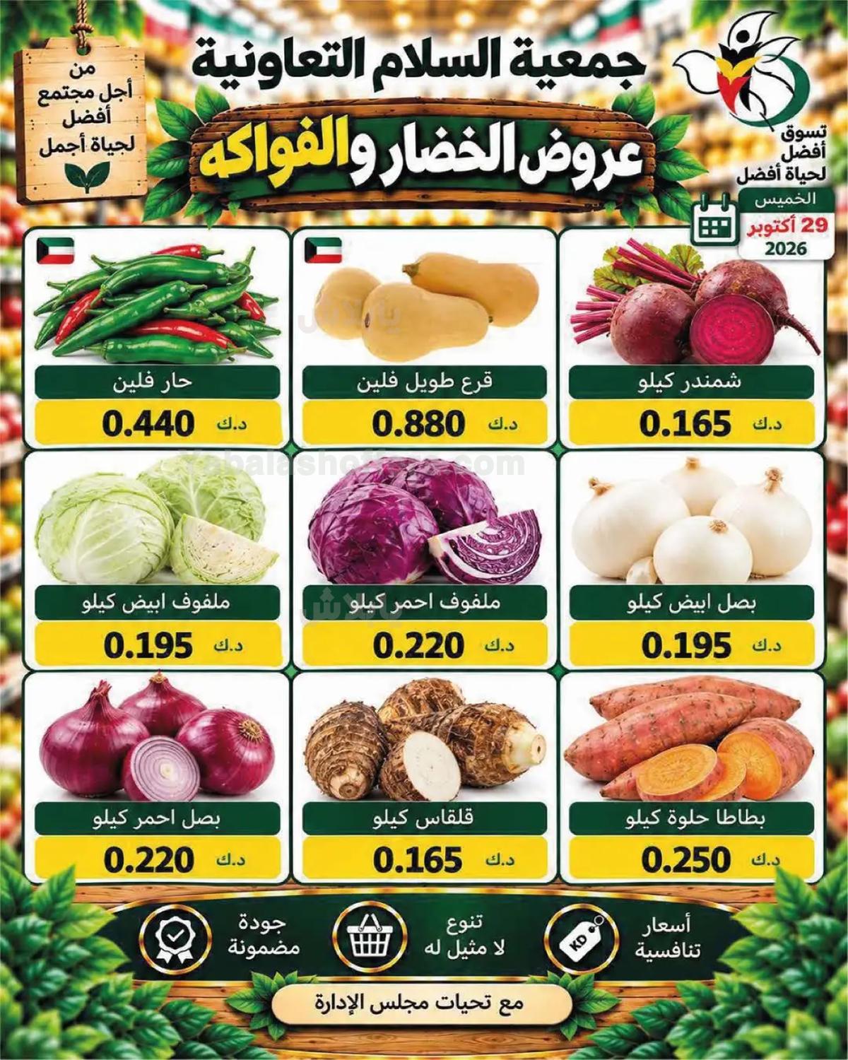 صفحة 4