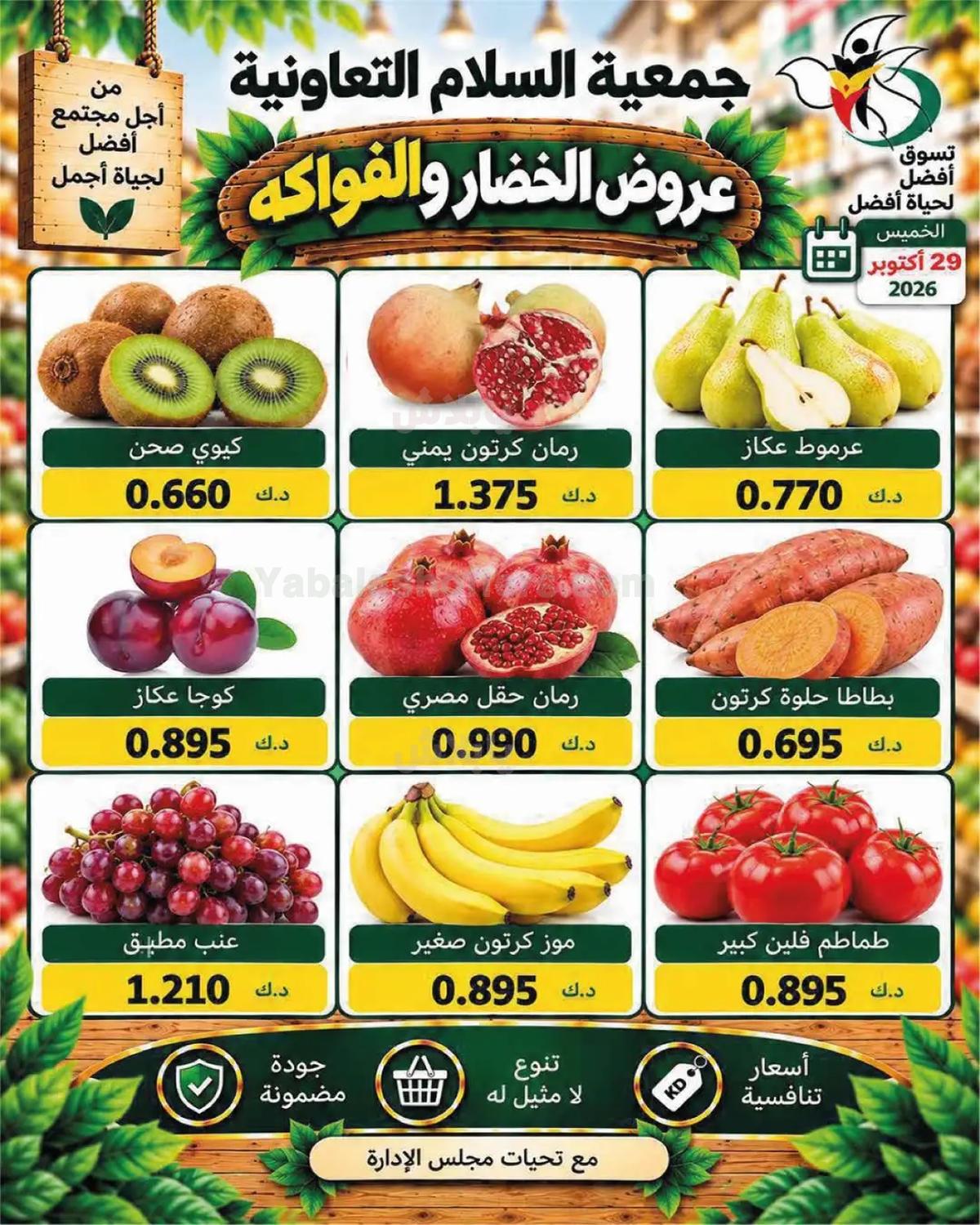 صفحة 5