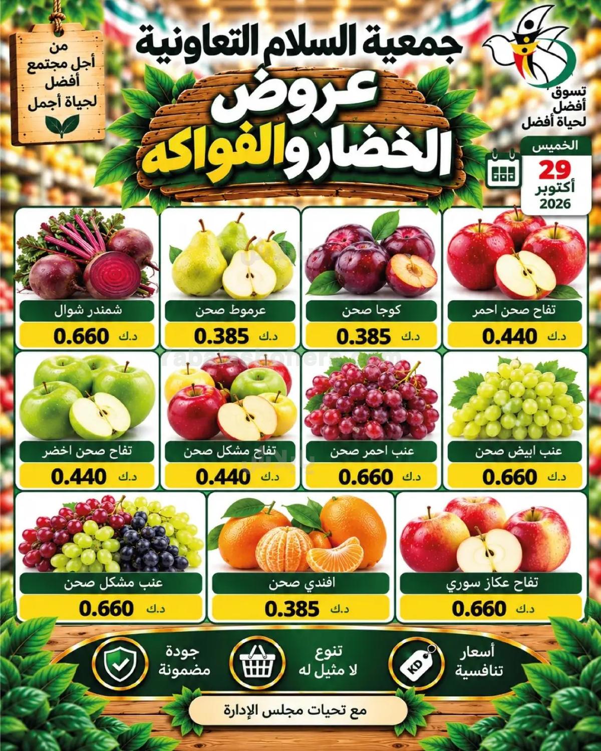 صفحة 6