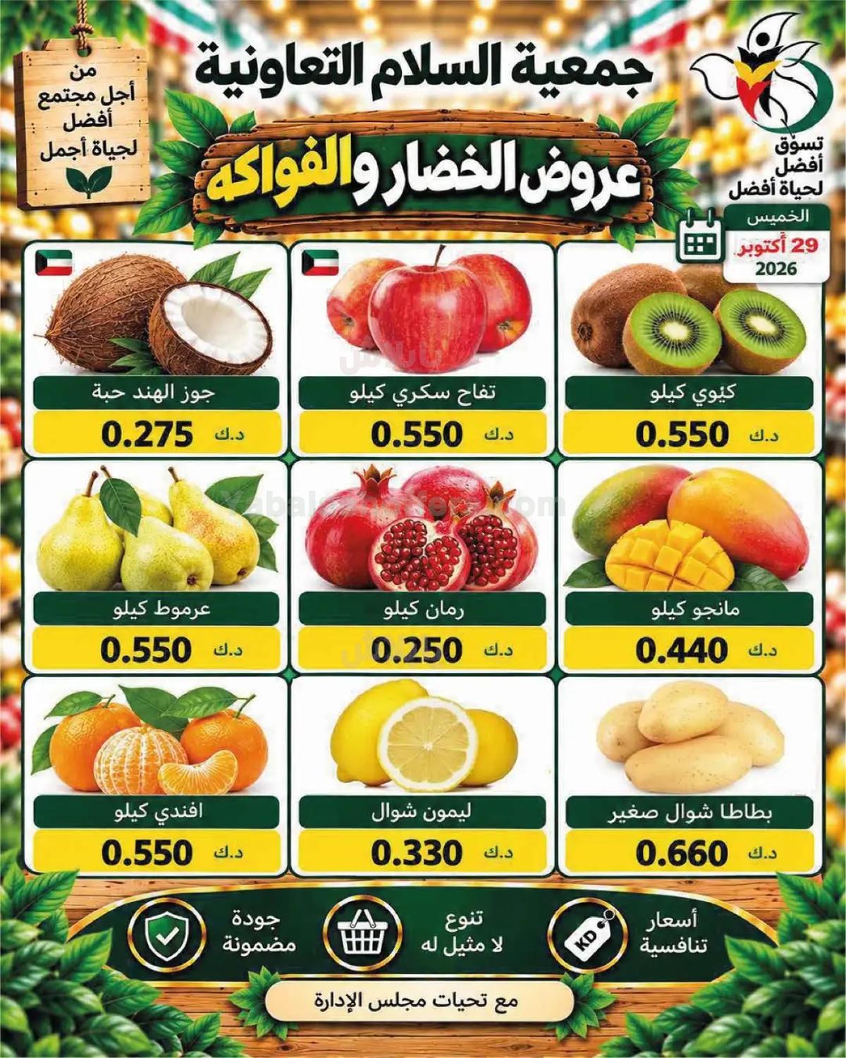 صفحة 7
