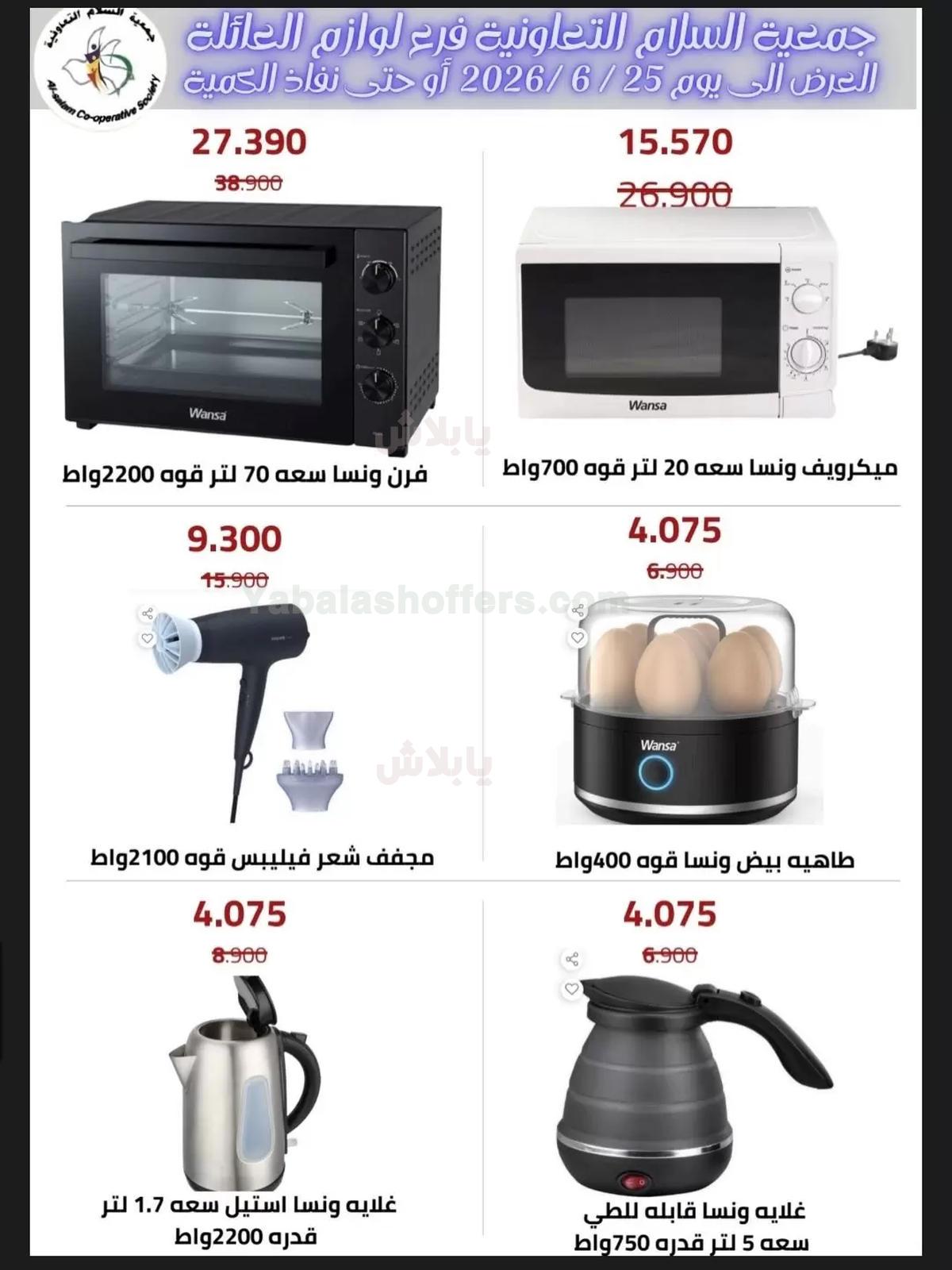 صفحة 7