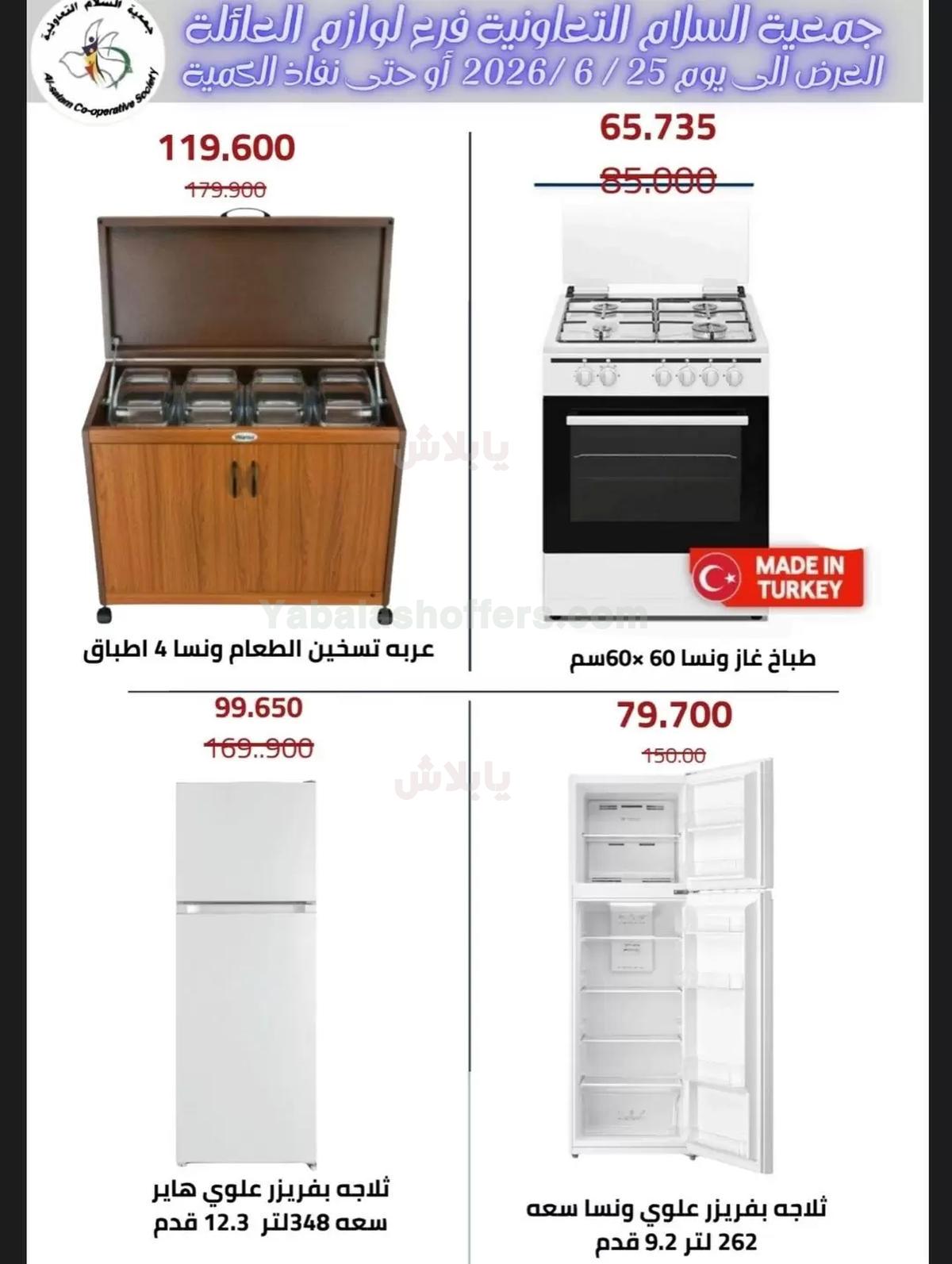 صفحة 9