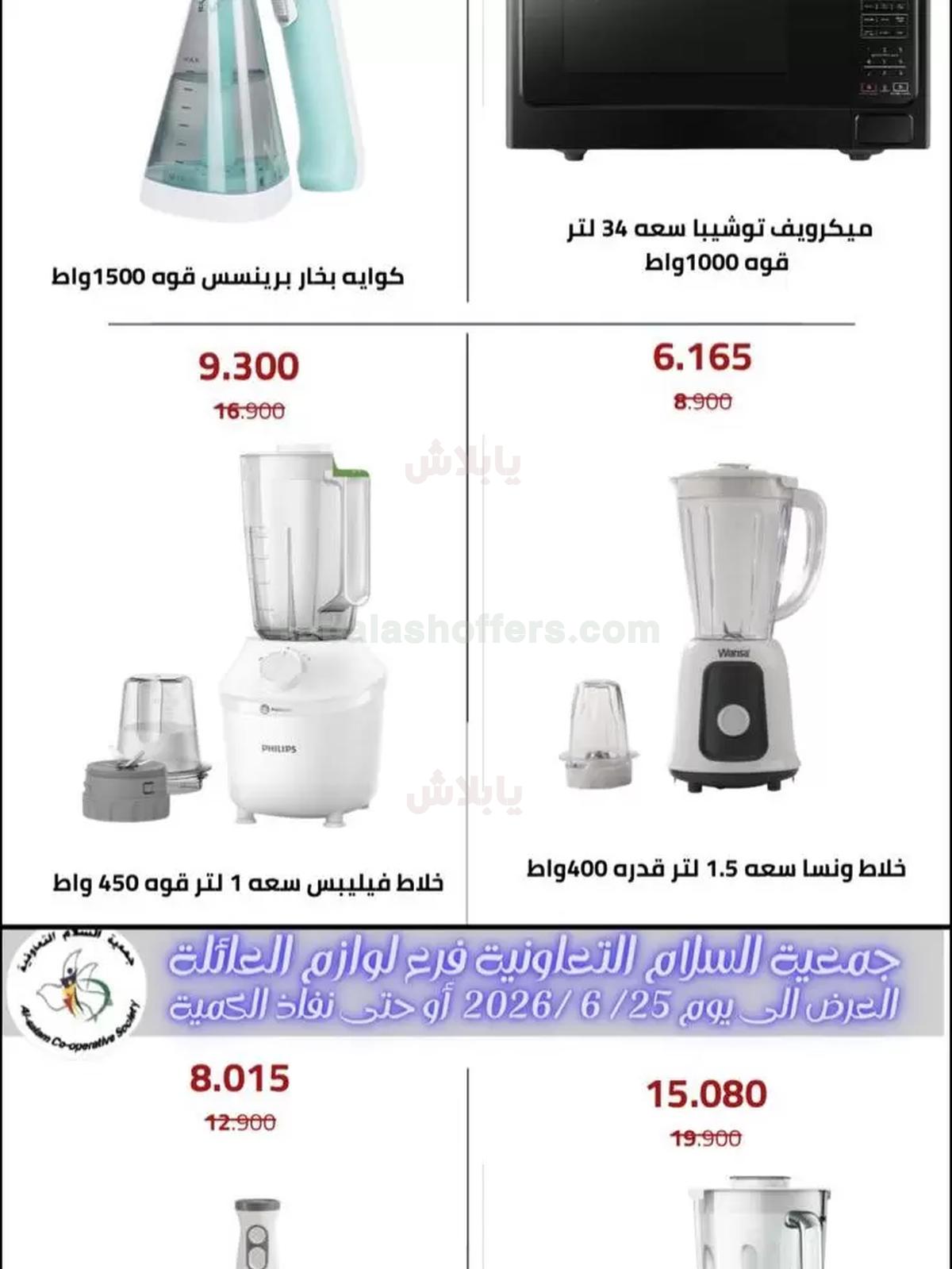 صفحة 11