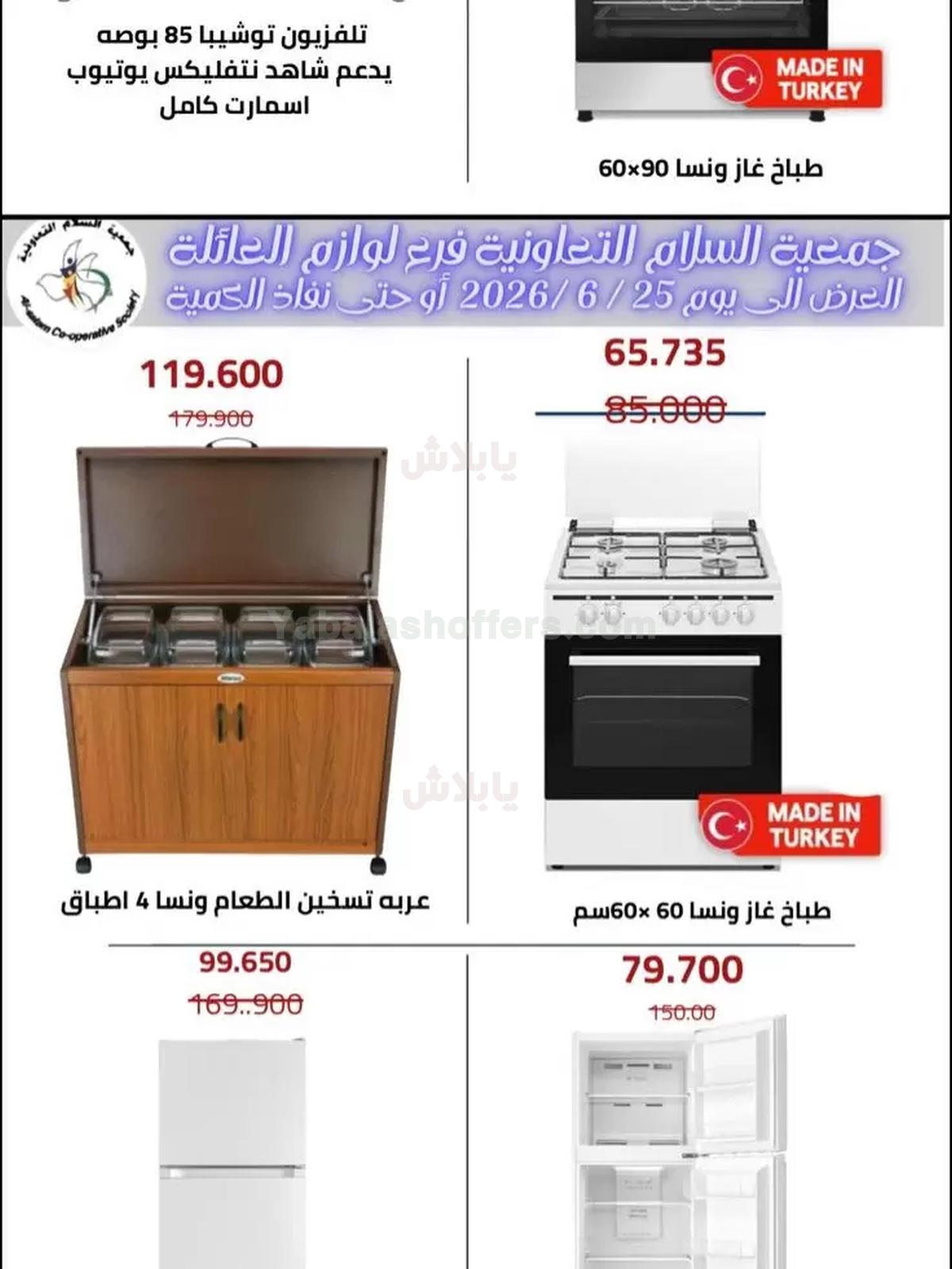 صفحة 15