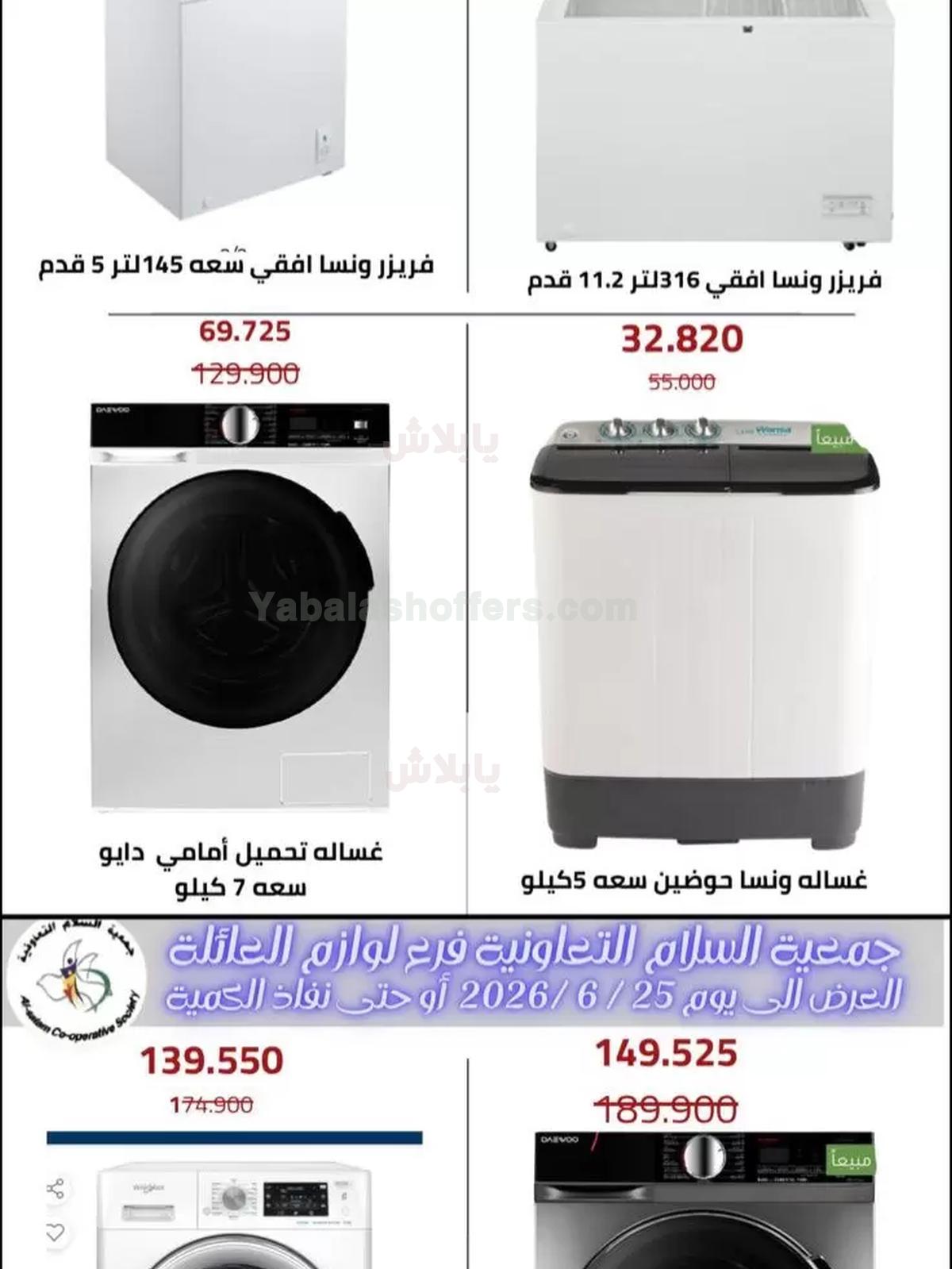 صفحة 18