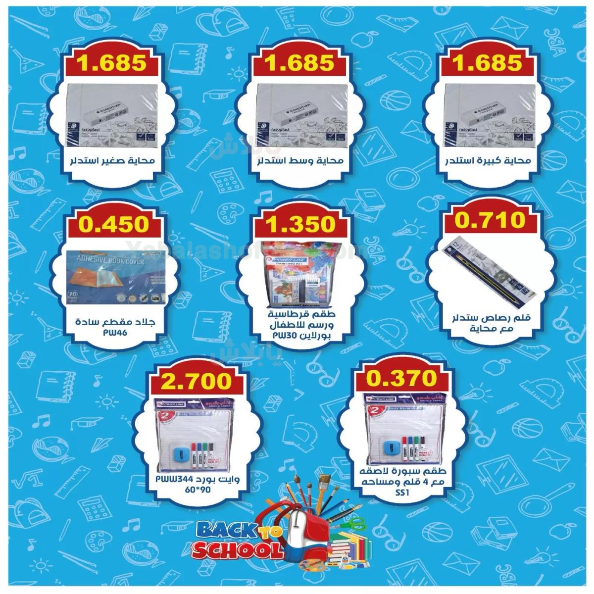 صفحة 2