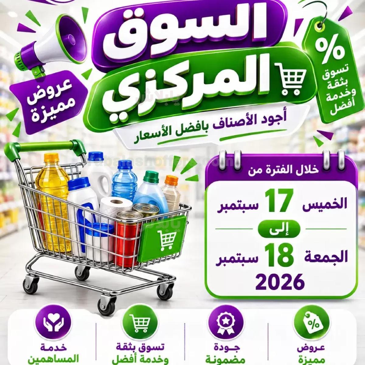 صفحة 1