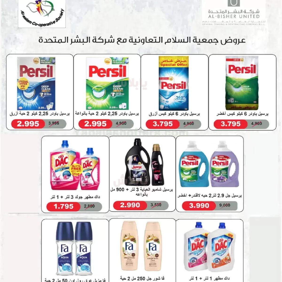 صفحة 3