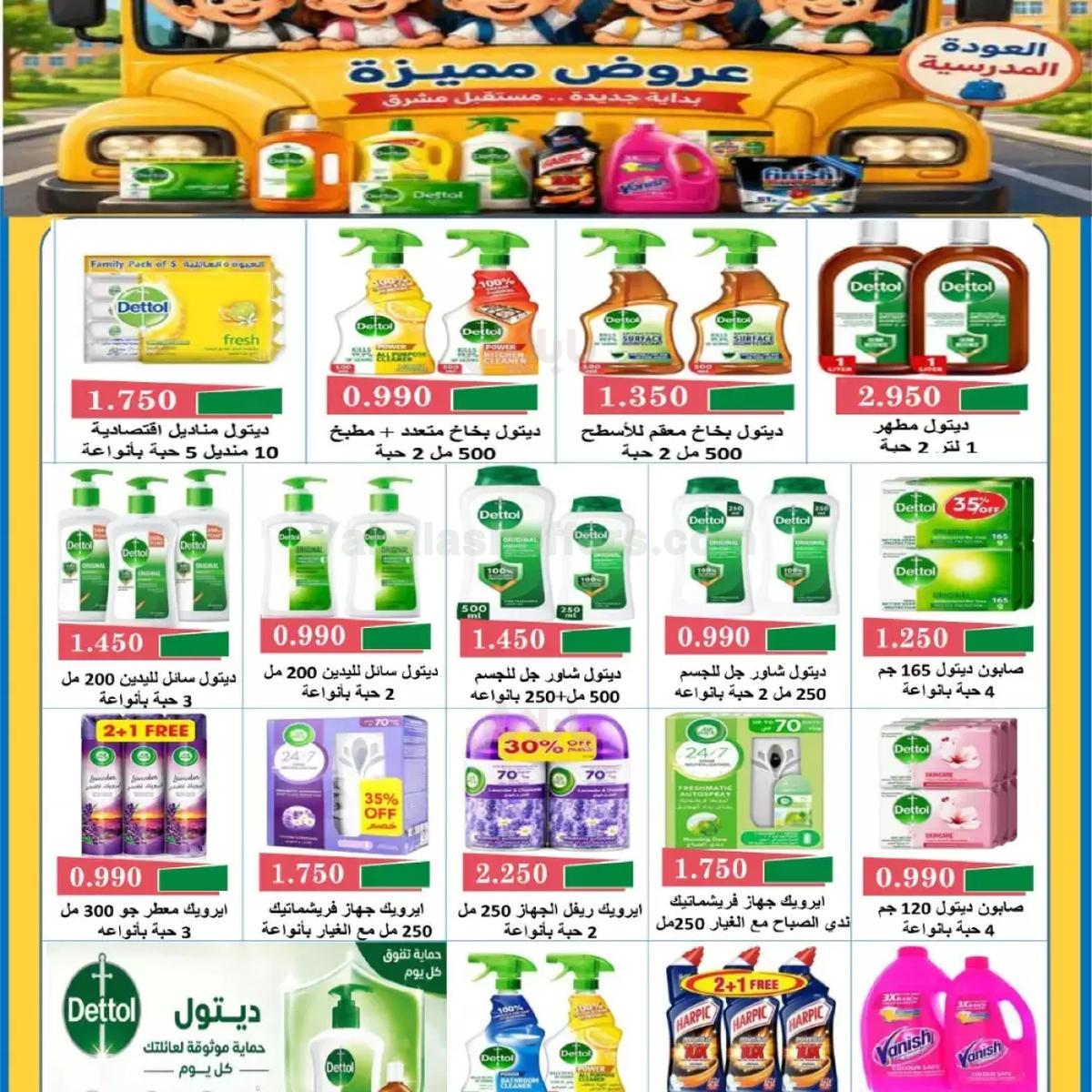 صفحة 5