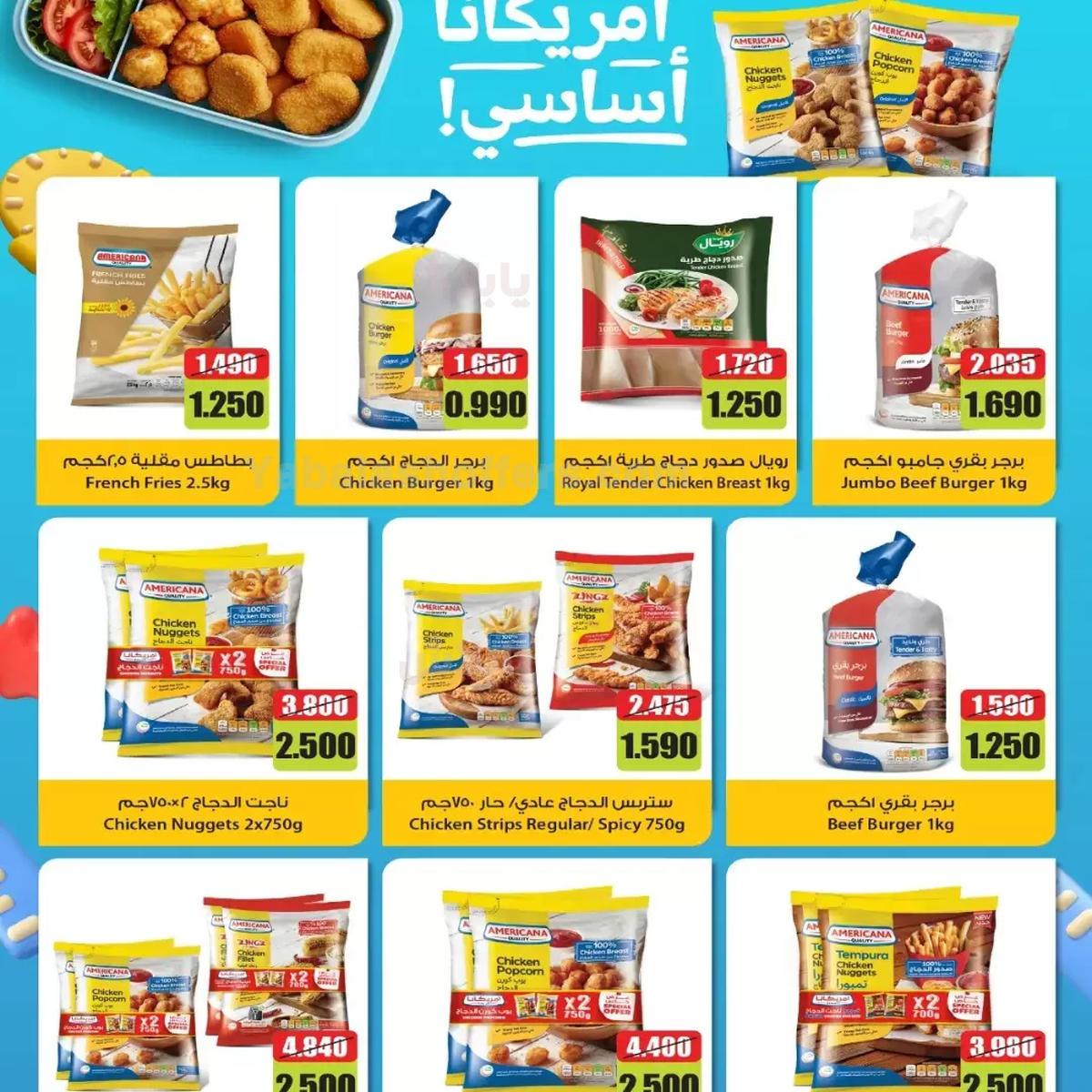 صفحة 12