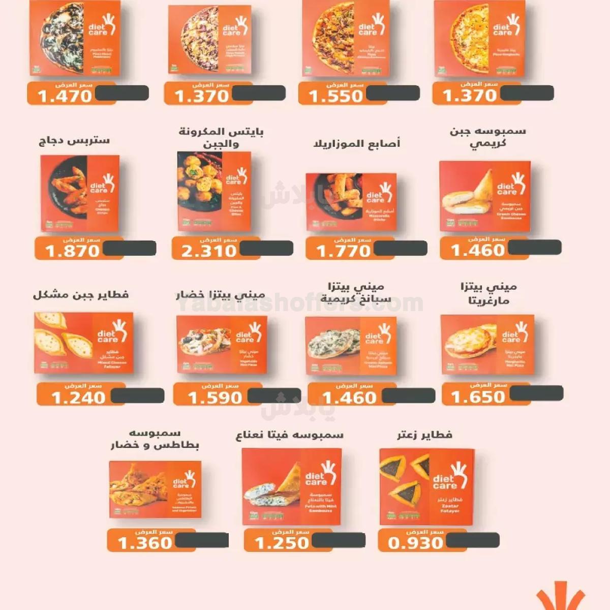 صفحة 22