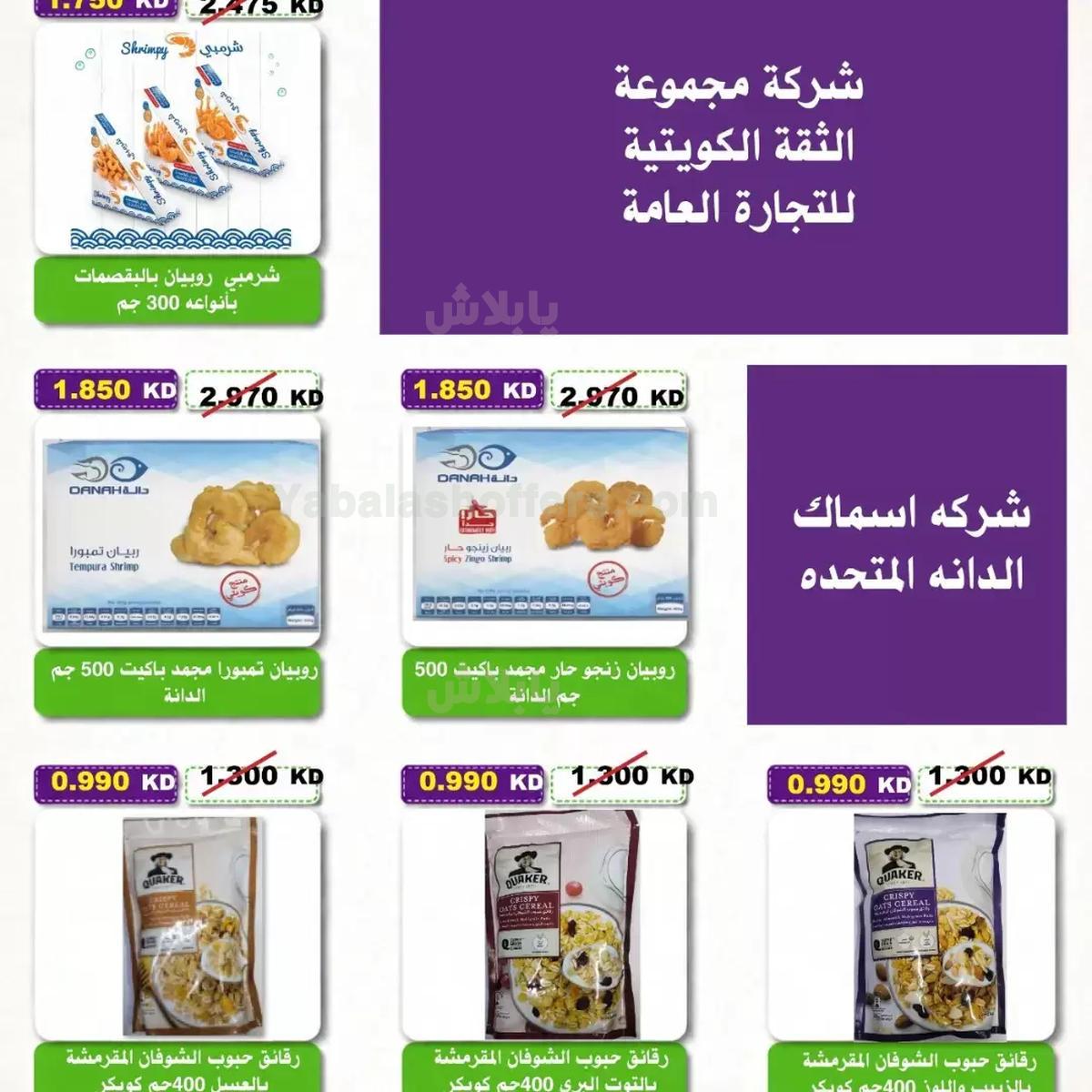 صفحة 23