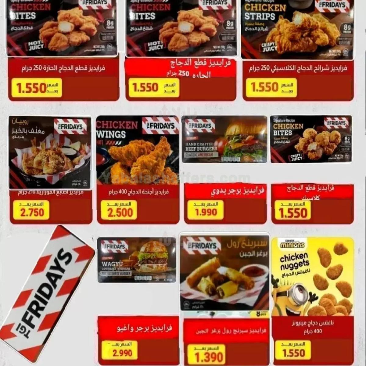 صفحة 26