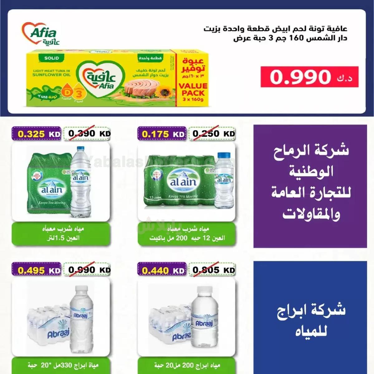 صفحة 33