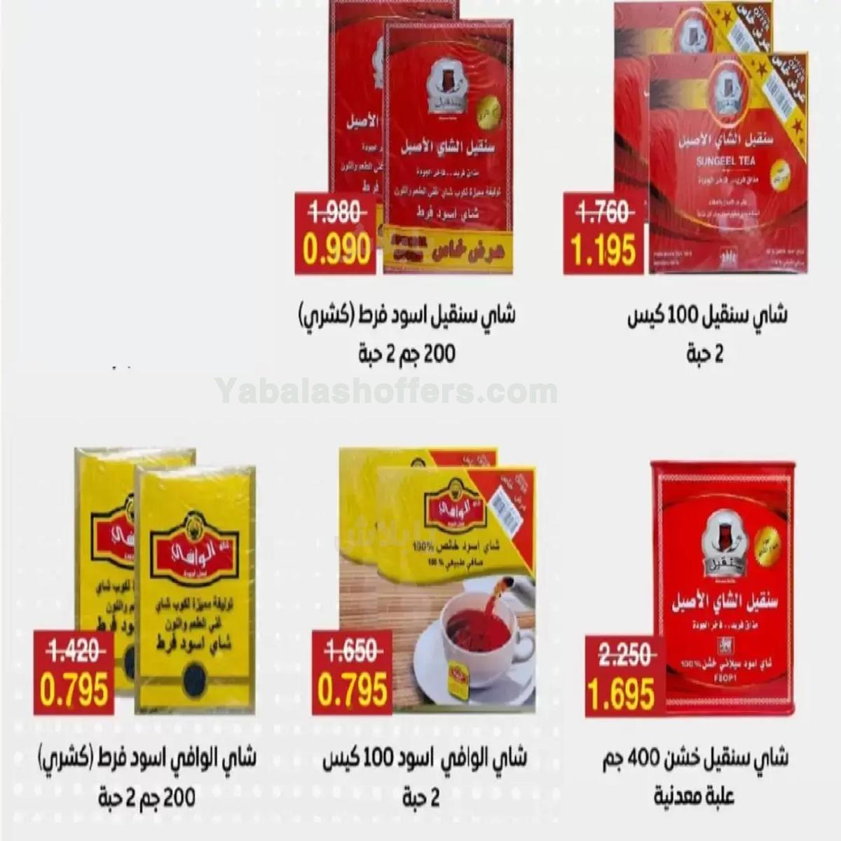 صفحة 35