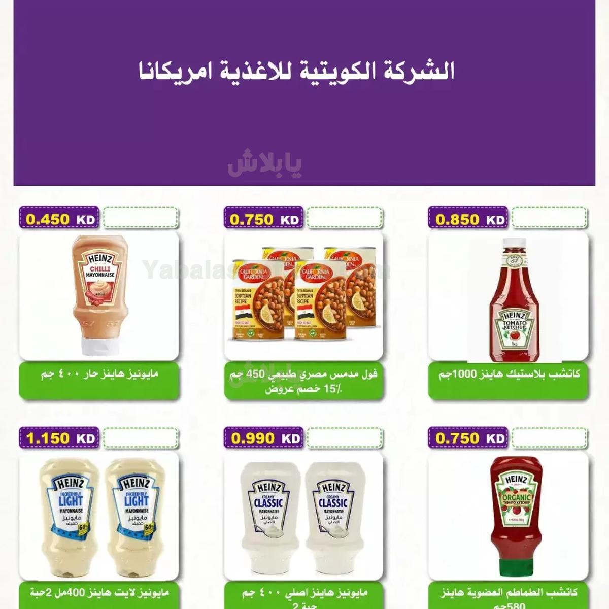 صفحة 38